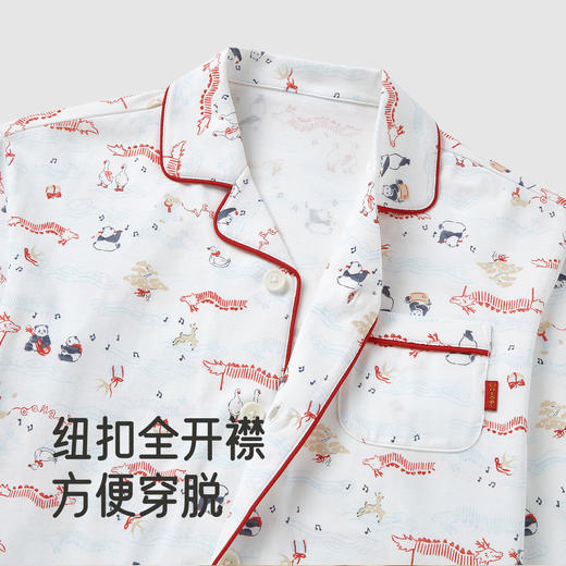 【商场同款】英氏儿童家居服春秋季柔软舒适男童女童长袖睡衣睡裤 商品图3