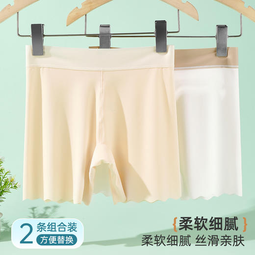 雅黛俪安全裤女防走光薄款冰丝无痕高腰收腹打底裤二合一四角裤 商品图2