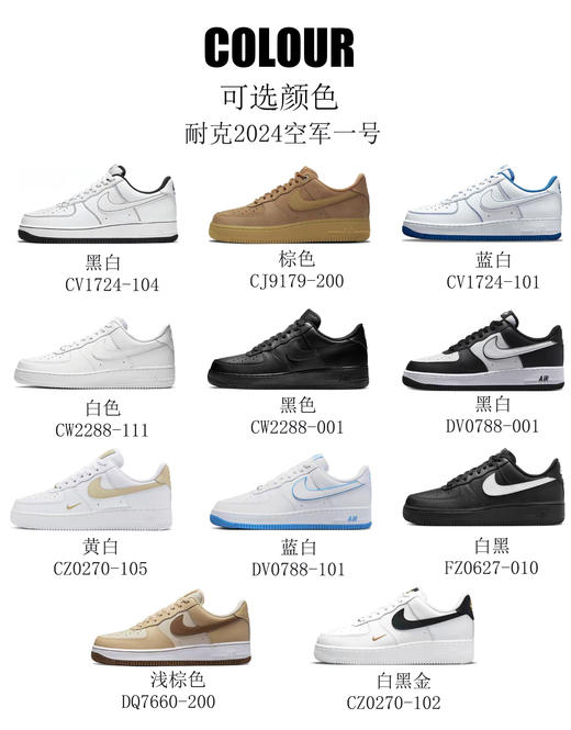 【授权链齐全】Nike耐克空军一号AIR FORCE 1运动鞋低帮 商品图0