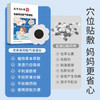 【买二送一❗党参香附胀气保健贴】宝宝肚肚不适，夜哭啼闹很揪心，植物草本凝萃成膏，温和渗透养护宝宝肠胃，宝宝肠胃不适排气贴，肚脐贴婴幼儿防胀气贴L 商品缩略图1