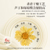 正安 浙江桐乡杭白菊  只取头茬花 朵大香甜润爽 轻松拿下火气 优质原材 60g/罐 商品缩略图8