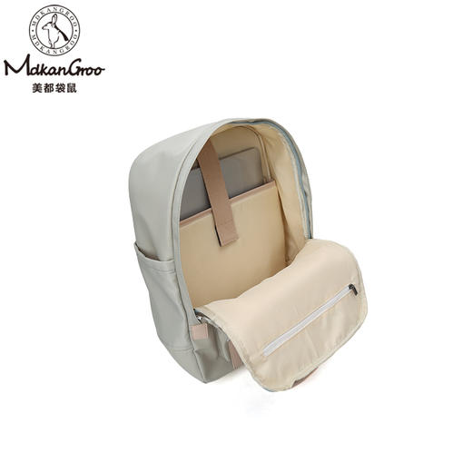 美都袋鼠/MDKANGROO
多功能休闲时尚妈咪包双肩包MDXXB4012-LV（苹果绿） 商品图5