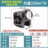 绿岛风DPT10-11全金属分体式管道换气扇150m³/h 7-13㎡适用 商品代码80043 商品缩略图0