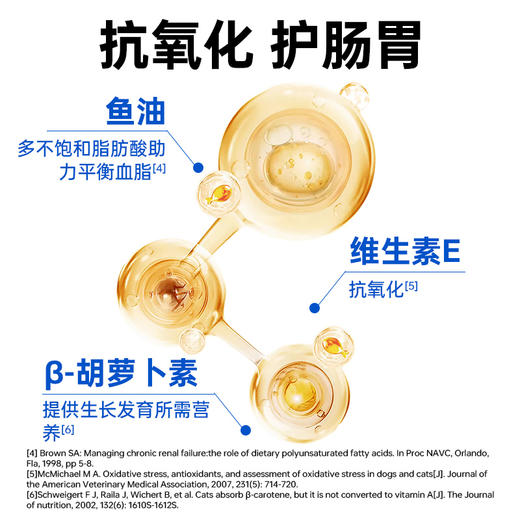 澳龙澳维康犬低脂易消全价处方粮1.5kg赠50g试吃 商品图5