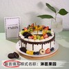 【甄选动物奶油】10英寸水果生日蛋糕，15选1 商品缩略图13