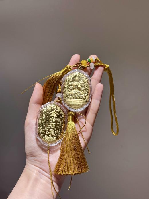 【直播间赠品】高考中考祝福， 正面“金榜题名，背面文殊菩萨法相。笔下生风，金榜提名，是对考试的学生最美好的祝愿 黄金工艺品挂件； 商品图1