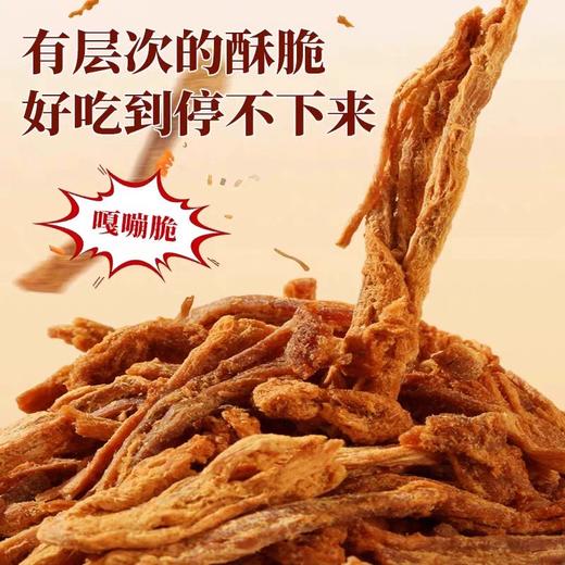 108g喜友原味猪肉松条 酥脆可口 美味又健康 商品图2