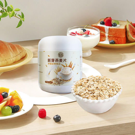 【良农嫁稻】 纯胚芽燕麦片350g 商品图4