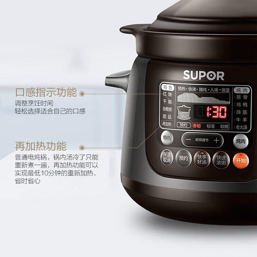 苏泊尔（SUPOR）5升电炖锅_TG50YC5 商品图1
