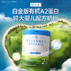 澳洲贝拉米Bellamy‘s Organic白金版有机A2奶粉2段800g（新老包装随机发货） 商品缩略图0