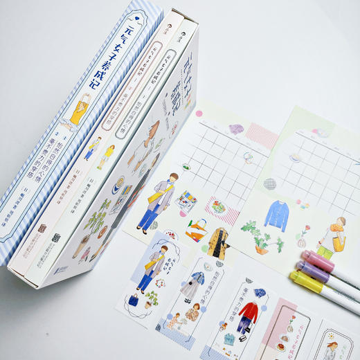 元气女子养成记 ①怡然自得的心情 ②毫不费力的穿搭 商品图3