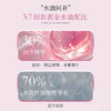 【预售3-5天】赫铂之泪/HeBetear赫铂之泪双层水光蛋白抗皱精华油30ml/瓶【D类】[特价品] 商品缩略图2