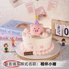 【甄选动物奶油】6英寸卡通生日蛋糕，4选1 商品缩略图0