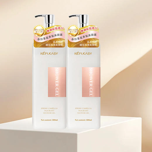 澳大利亚进口瑞芙卡香氛沐浴露800ml【春日茶花丨清新洋甘菊】 商品图3