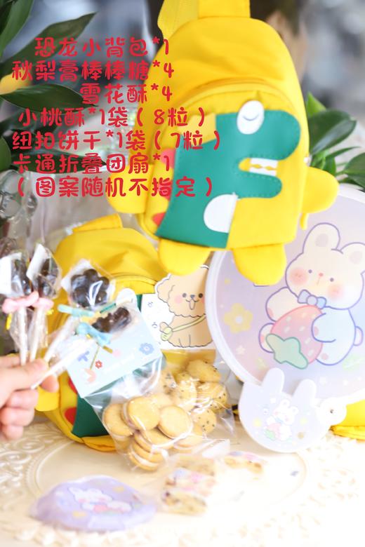 恐龙小背包 商品图3