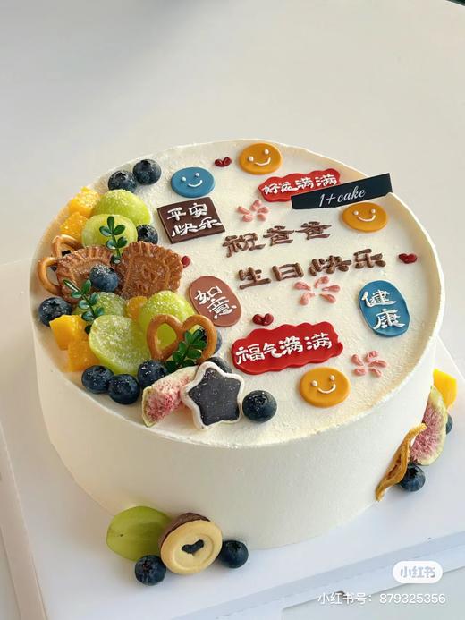 水果款蛋糕 商品图0