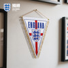 【官方正版】英格兰国 家队 | 三角队旗双面队徽款球迷周边 商品缩略图3