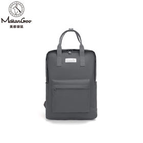 美都袋鼠/MDKANGROO多功能休闲时尚简约男女同款双肩包    MDXXB4013-H (灰色）