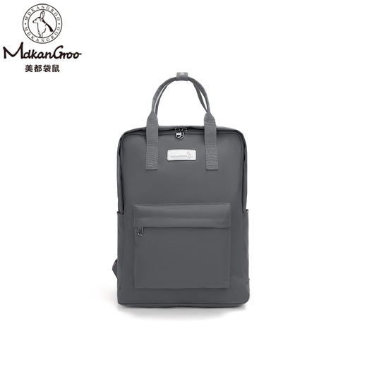 美都袋鼠/MDKANGROO多功能休闲时尚简约男女同款双肩包    MDXXB4013-H (灰色） 商品图0