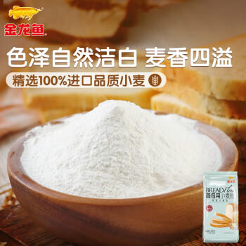 金龙鱼 面粉 高筋粉 烘焙原料 面包用小面粉 1斤*3 100%进口小麦 商品图0