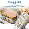 郁金香丹麦进口午餐肉罐头198g*2火锅汉堡配菜即食熟食应急囤货送礼 商品缩略图1