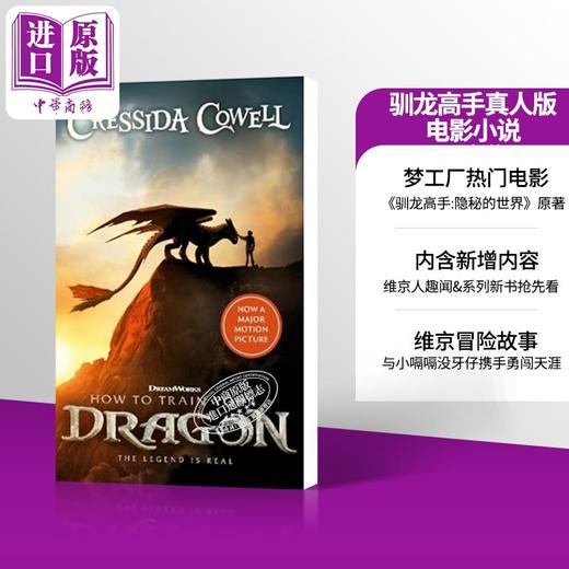 【中商原版】驯龙高手 真人电影版 How to Train Your Dragon 2025 FILM TIE-IN EDITION 英文原版 Cressida Cowell 商品图0