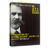 未读经典·思想派（平装，函套全6册/单册），每册赠限量藏书票，套装赠全6张藏书票。口袋本哲学经典，给你一刻的精神断网。精选六大经典哲学著作精华，解锁轻盈的阅读方式，让哲学回到日常。 商品缩略图11