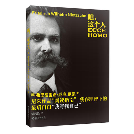 未读经典·思想派（平装，函套全6册/单册），每册赠限量藏书票，套装赠全6张藏书票。口袋本哲学经典，给你一刻的精神断网。精选六大经典哲学著作精华，解锁轻盈的阅读方式，让哲学回到日常。 商品图11