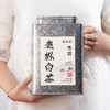 品政韵（原添寿白茶）丨老枞白茶 寿眉 政和白茶 2023年 250g 罐装 配手提袋 商品缩略图0