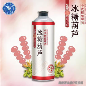 [啤酒]金星冰糖葫芦中式精酿啤酒1L