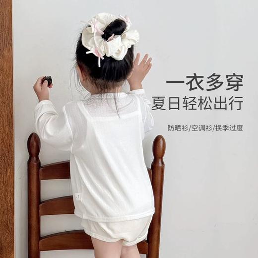 【加一】papa同款~莫代尔小奶皮开衫5809★ 商品图2