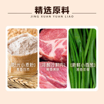 安井老面鲜肉小笼包 800g 约36个  猪肉馅包子生煎 家庭装面点早餐 商品图6