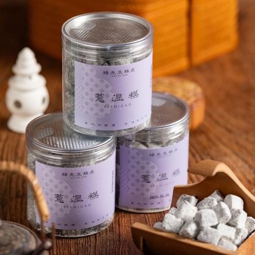 杨先生原味薏湿糕 11种原料 食养配方 清爽微甜不干噎 商品图2