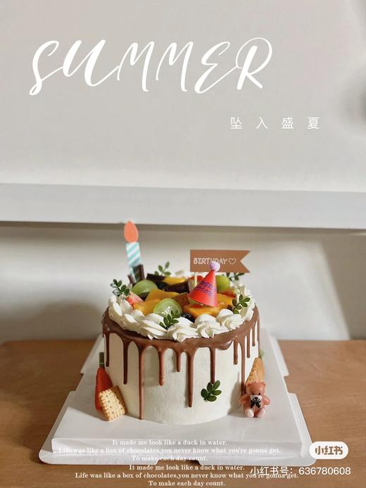水果款蛋糕 商品图0