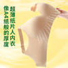 尚比妮2308-1 #超薄纸片人大码内衣【卡玛拍小】 商品缩略图2