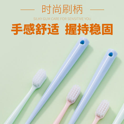 牙博士牙刷幻海护龈六支单面   WY 商品图5