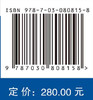 【官方正版】黄磷/金放等 商品缩略图4