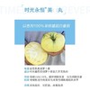 【保税仓】Timeless Forever时光永恒番茄美白丸30粒-3代 商品缩略图2