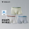 拇指白小内婴儿棉男士内裤 商品缩略图0