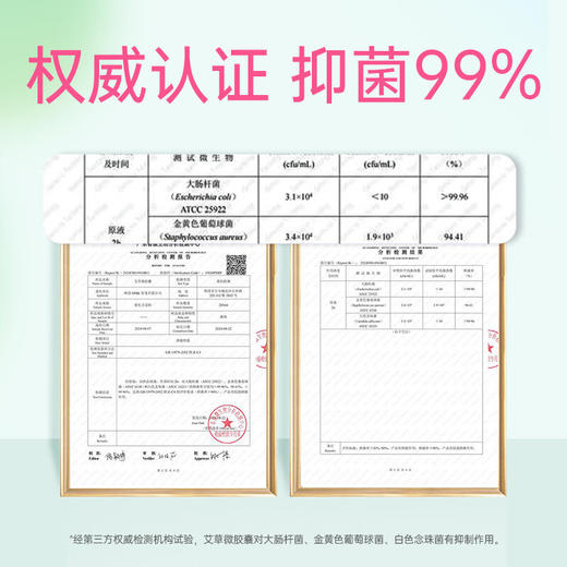【2包装】恩芝韩国进口艾草植萃私护超薄姨妈巾超长夜用卫生巾 330mm/420mm 商品图4