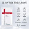买1盒送1盒 薇诺娜6片/盒熊果苷透白保湿面膜   A-4811 商品缩略图1