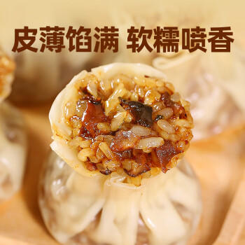 巴比糯米烧卖420g6只大烧麦方便速食儿童早餐半成品新老包装随机发 商品图6