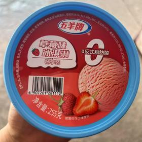 五羊255克畅享草莓杯