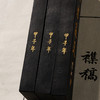 90年代上海墨厂制敦煌飞天老墨（二两） 商品缩略图4