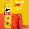 品客（Pringles）薯片膨化食品休闲组合装110g*3罐(原味+洋葱味+番茄味）出游零食 商品缩略图4