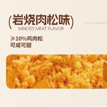 嗨山姆先森 肉肉厚切吐司面包（岩烧肉松味）80g 商品图2