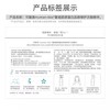 可复美重组胶原蛋白肌御修护次抛精华1.5ml*30支/盒（胶原棒） 商品缩略图6