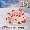 【甄选动物奶油】8英寸手绘生日蛋糕，12选1 商品缩略图8