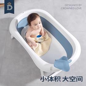 蒂爱婴儿洗澡盆宝宝澡盆儿童用品可坐躺大号新生折叠家用婴儿浴盆