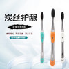 牙博士炭丝护龈牙刷软毛成人细软刷毛6支（颜色随机）   WY 商品缩略图5